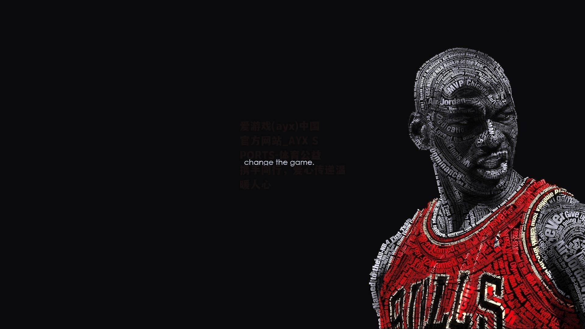 体育公益携手同行，爱心传递温暖人心